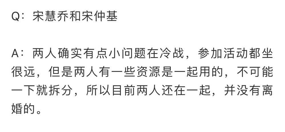 韩国网友曝宋仲基戴婚戒照为旧图，所谓“出轨对象”是新剧女二号（组图） - 13