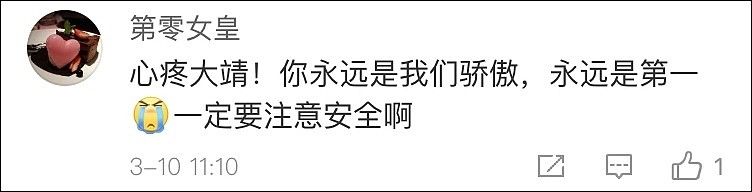 短道速滑世锦赛现争议一幕，武大靖：赛场能不能干净一点（组图） - 10