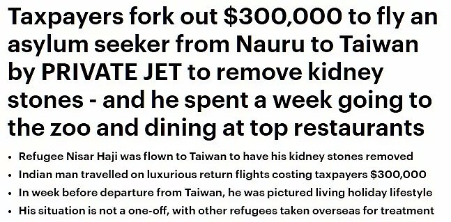 你活得不如难民！这个人花澳洲纳税人$30万，乘私人飞机去台湾治病，好吃好玩！（组图） - 1
