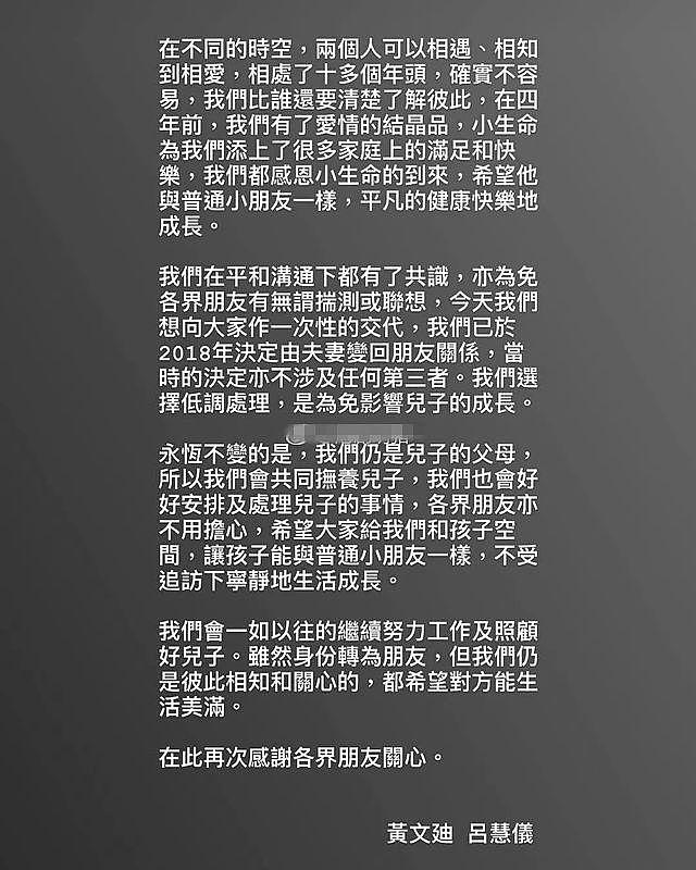 霸气！老公白天被拍到跟新欢出游，女星晚上就发文宣传离婚！