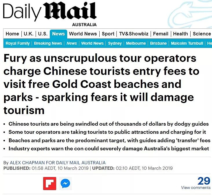 中国游客从澳洲旅游回国，发现自己竟然上了头条！看完分分钟被气死...（组图） - 4