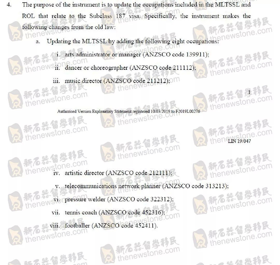 突发！澳洲移民职业清单大改，今生效！影响所有技术移民和雇主担保！ - 12