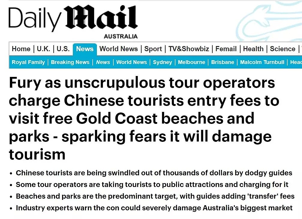 同胞骗同胞！澳洲免费海滩成“收费项目”，中国游客损失上千澳元！（组图） - 1