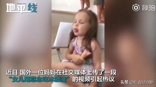 孩子睡着用意念吃冰激凌一幕被妈妈拍下：吃货的执念到底有多深！