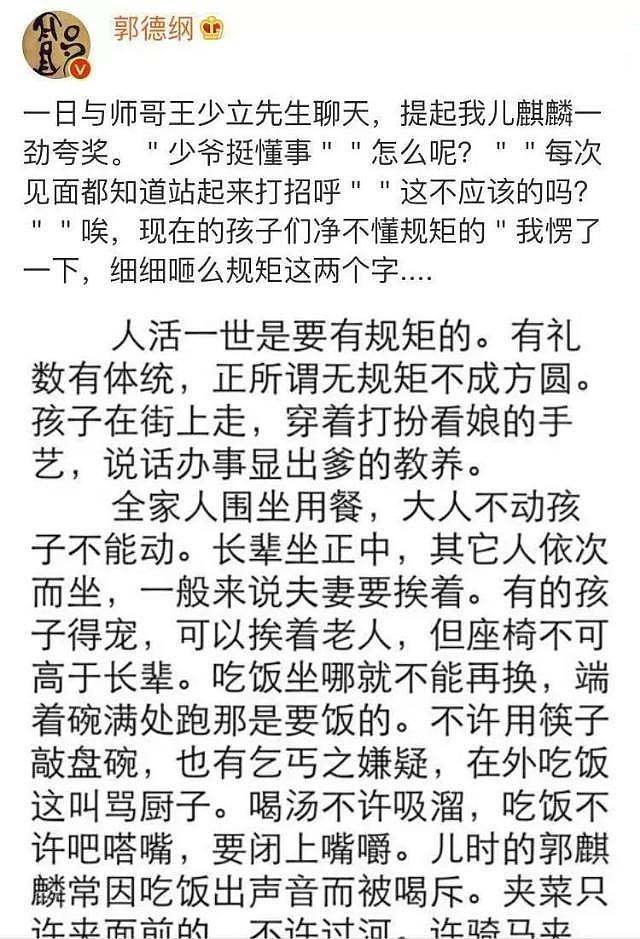 15岁退学，被骂拼爹，却是千万女生想嫁的：家风才是最贵的财产