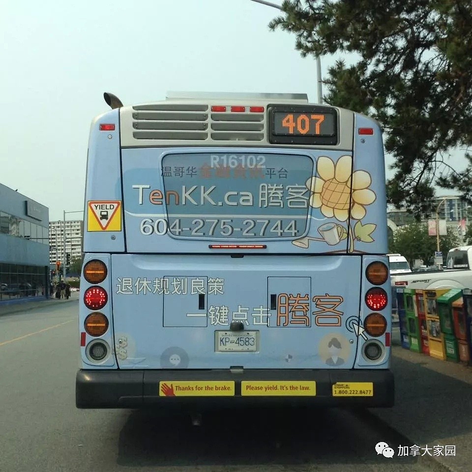 温哥华出现中国公交车？老外愤怒！公交局：管不了（组图） - 6