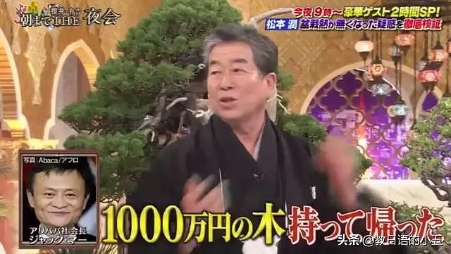 日本人把访日中国游客分为4类，他们眼里这样玩的是有钱人...