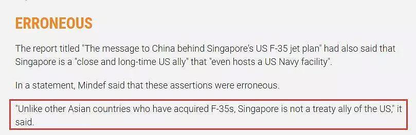对付中国？新加坡国防部毫不留情给了CNN一记耳光（组图） - 6