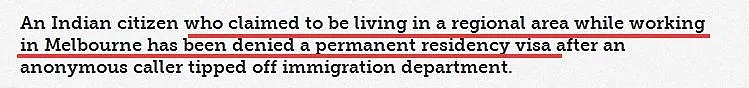 申请PR作假，与移民局大战三回合，PR拿到手又被撤销：抱歉，澳洲容不下你！ - 2