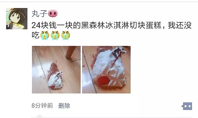 感受下来自沙雕网友的崩溃！！哈哈哈哈哈哈哈哈哈哈哈哈（组图） - 3