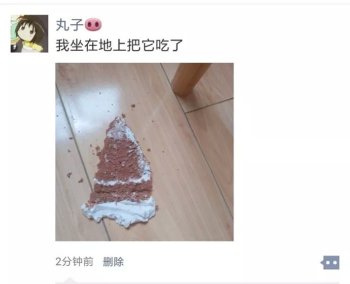 感受下来自沙雕网友的崩溃！！哈哈哈哈哈哈哈哈哈哈哈哈（组图） - 4