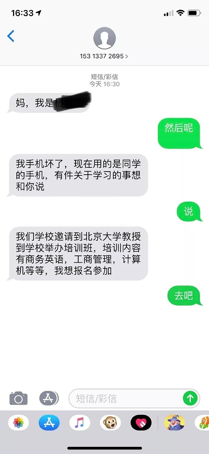 感受下来自沙雕网友的崩溃！！哈哈哈哈哈哈哈哈哈哈哈哈（组图） - 18