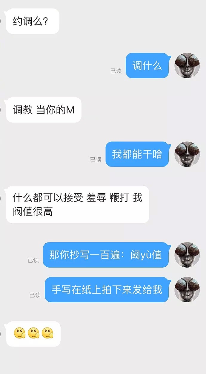 感受下来自沙雕网友的崩溃！！哈哈哈哈哈哈哈哈哈哈哈哈（组图） - 23