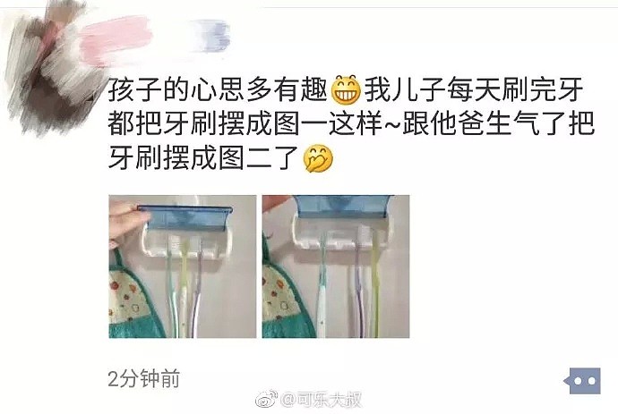 感受下来自沙雕网友的崩溃！！哈哈哈哈哈哈哈哈哈哈哈哈（组图） - 27