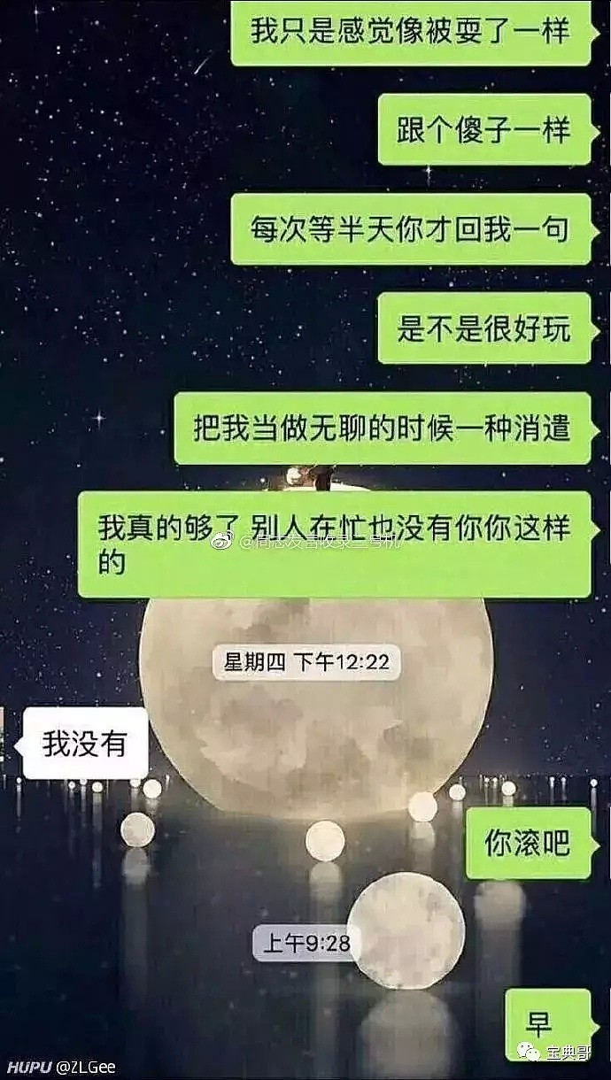 感受下来自沙雕网友的崩溃！！哈哈哈哈哈哈哈哈哈哈哈哈（组图） - 32