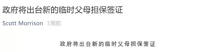 突发！2019年澳洲移民专业大洗牌，36个职业喜迎新变化 - 2