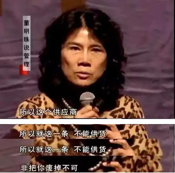 中国最狠女销售，一年2000亿：马云离开我，活不了（组图） - 6