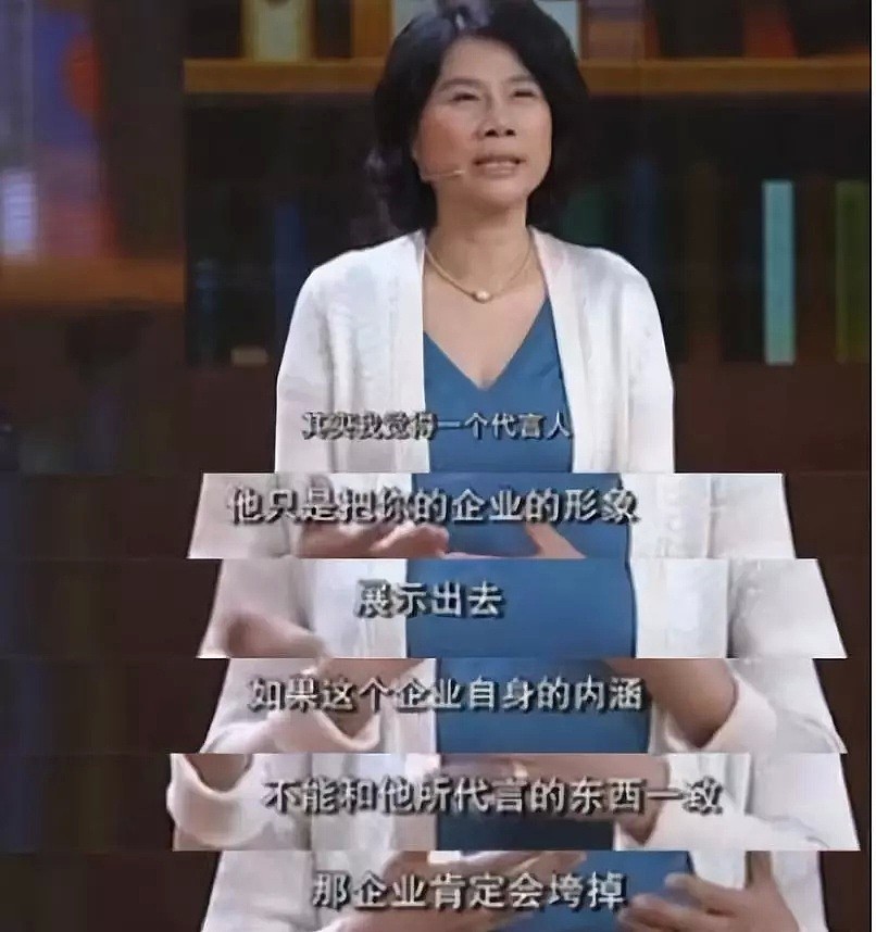 中国最狠女销售，一年2000亿：马云离开我，活不了（组图） - 8