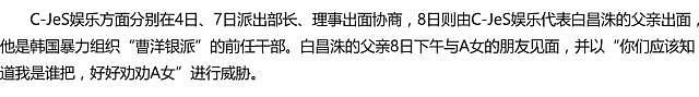 朴有天太惨了？服兵役被曝X侵，谈恋爱遇到戏精，复出还被DISS…