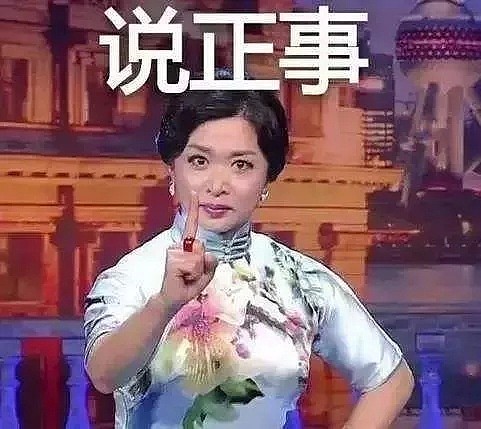 警惕！又有华人因此出境受阻！出国人员务必注意这件“小事”（组图） - 1