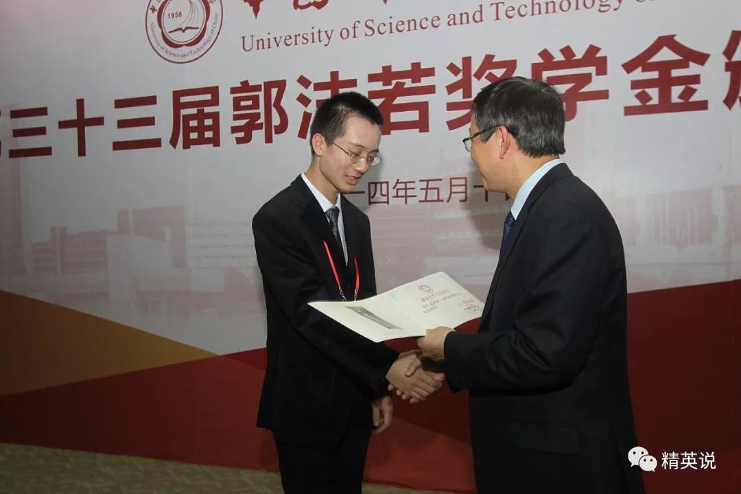 95后中国少年荣登10大科学家之首，破解全球百年难题，竟是因为初中一堂物理课 - 13