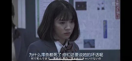 中国美女学生遇难的第3天，评论区被脏话刷屏“千里送炮”、“瞎炫富”！做人，请嘴下留情！ - 24