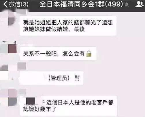 中国美女学生遇难的第3天，评论区被脏话刷屏“千里送炮”、“瞎炫富”！做人，请嘴下留情！ - 27