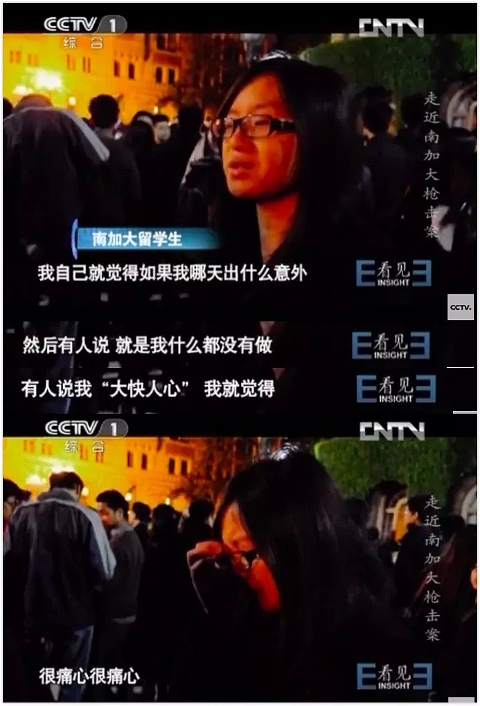 中国美女学生遇难的第3天，评论区被脏话刷屏“千里送炮”、“瞎炫富”！做人，请嘴下留情！ - 52