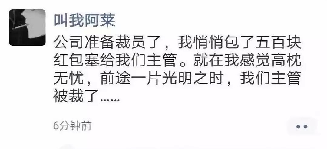 终于知道老公私房钱藏在哪里了……哈哈哈哈哈哈哈哈哈（视频/组图） - 16