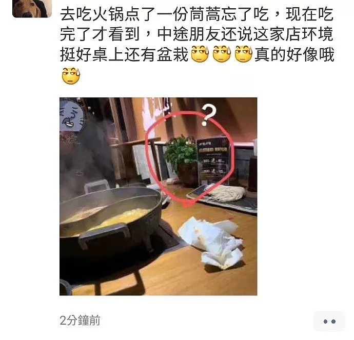 终于知道老公私房钱藏在哪里了……哈哈哈哈哈哈哈哈哈（视频/组图） - 17