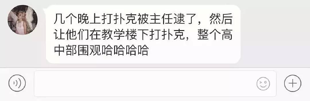 终于知道老公私房钱藏在哪里了……哈哈哈哈哈哈哈哈哈（视频/组图） - 18