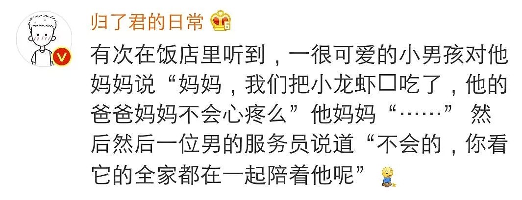 终于知道老公私房钱藏在哪里了……哈哈哈哈哈哈哈哈哈（视频/组图） - 22