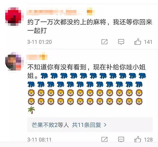 可其中竟然夹杂着不和谐的声音，对遇难女生进行人身攻击。