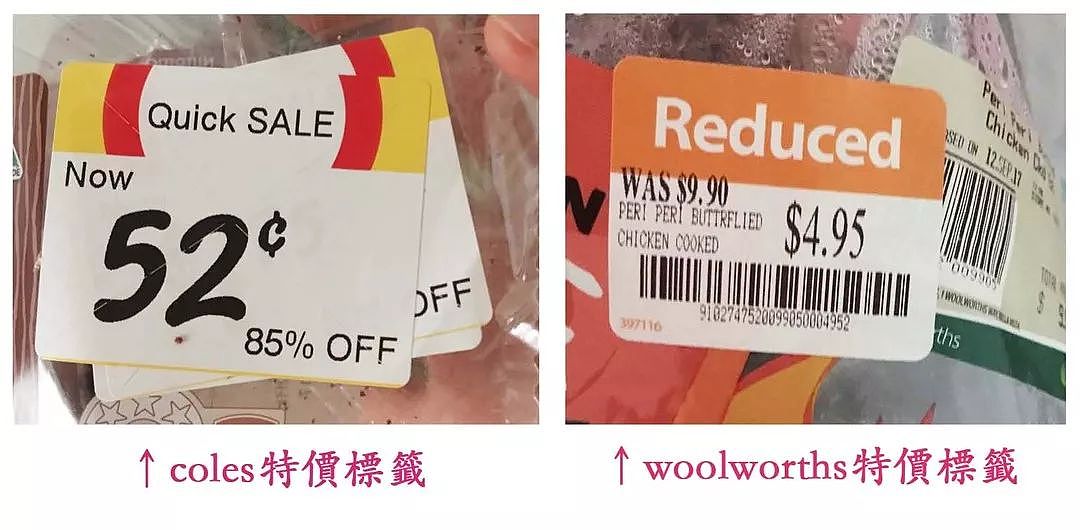 澳洲超市潜规则揭秘！这些东西千万别买，很多华人不知道！傻傻被坑（组图） - 18