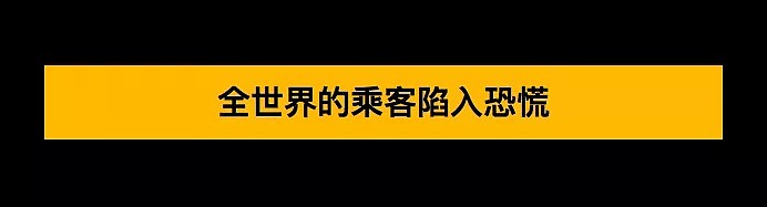 157人惨死后，英国澳洲等11国禁飞737新机型，波音暴跌210亿美金（组图） - 4