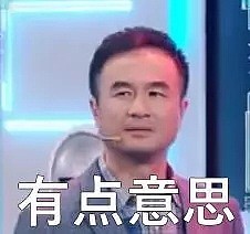 黑客为何不攻击支付宝？因为能黑它的人都被收编了（组图） - 17