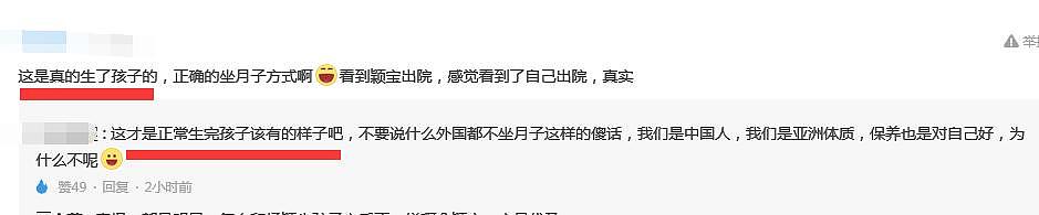 赵丽颖产后出院体型臃肿包裹严实，网友：这是娱乐圈最真实的生娃！