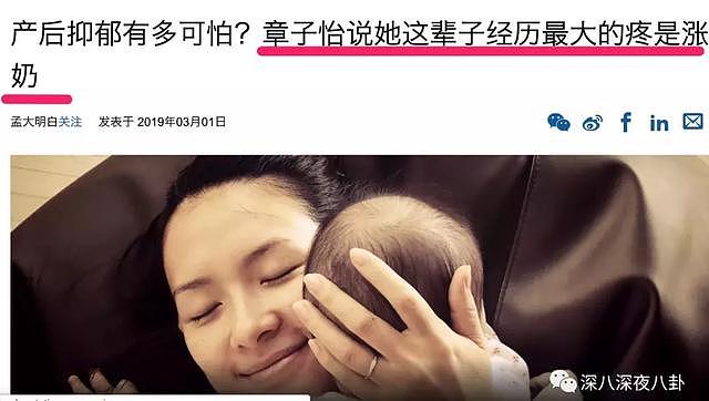 “诅咒”网友所以生子被嘲？？赵丽颖到底得罪了谁？