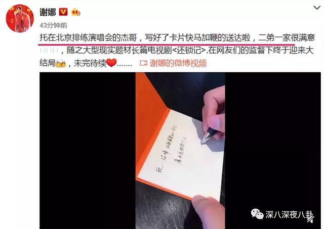 “诅咒”网友所以生子被嘲？？赵丽颖到底得罪了谁？