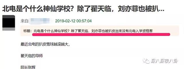 “诅咒”网友所以生子被嘲？？赵丽颖到底得罪了谁？