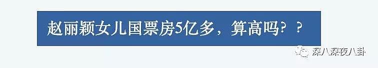 “诅咒”网友所以生子被嘲？？赵丽颖到底得罪了谁？