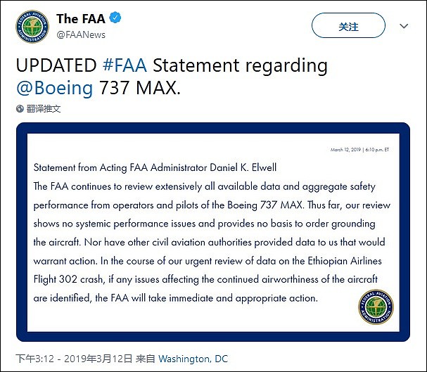 43国停飞，美航空管理局仍宣称没理由停飞737Max8（组图） - 2