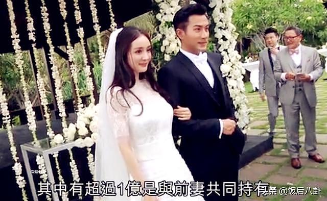 杨幂刘恺威离婚不分家？两人亿万共同房产被曝光