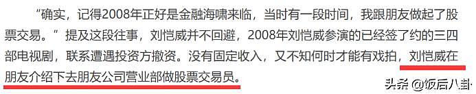 杨幂刘恺威离婚不分家？两人亿万共同房产被曝光