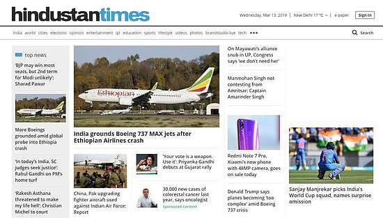《印度斯坦时报》：印度在埃塞俄比亚坠机后停飞波音737MAX