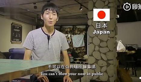 不要在美国戴口罩，日本擤鼻涕，出国旅游这些事一定要知道！