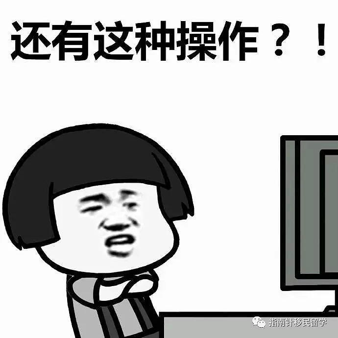 这些在澳洲最容易拿PR的六个职业，却无人申请？ - 1