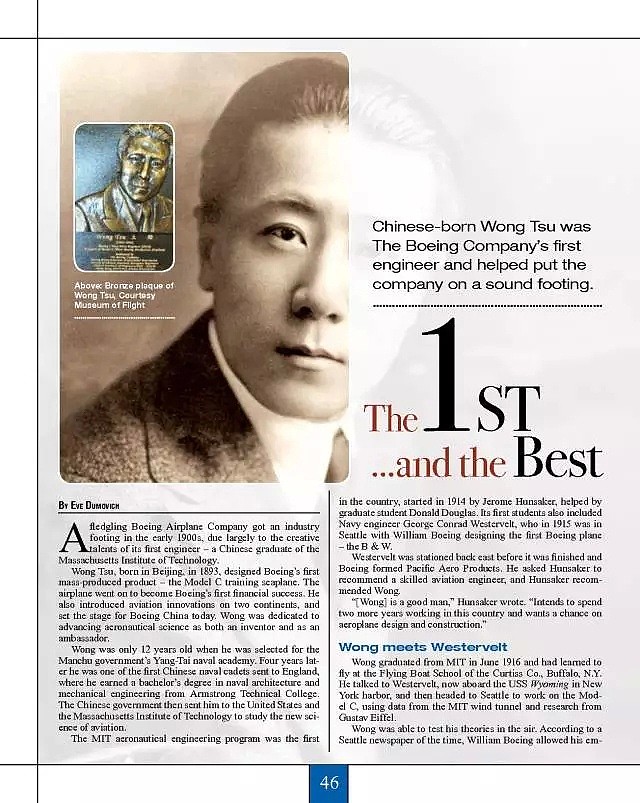 被誉为波音公司最佳工程师的“波音之父”，竟然是一个中国人（组图） - 4