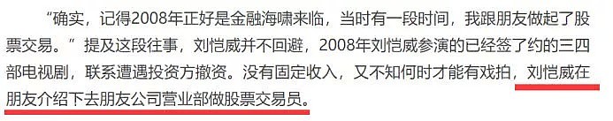 复合有望？杨幂刘恺威离婚不分家 上亿财产没分割（组图） - 9