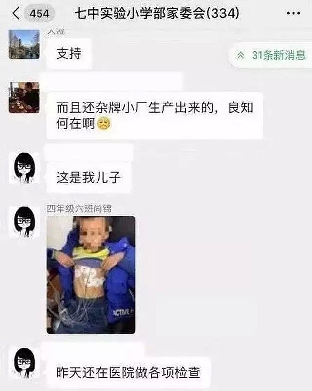 给孩子吃猪食的成都名校：学费3万 一年营收2亿（组图） - 8